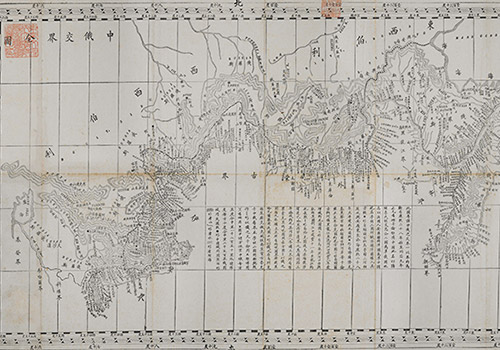 1870年《中俄交界全图》