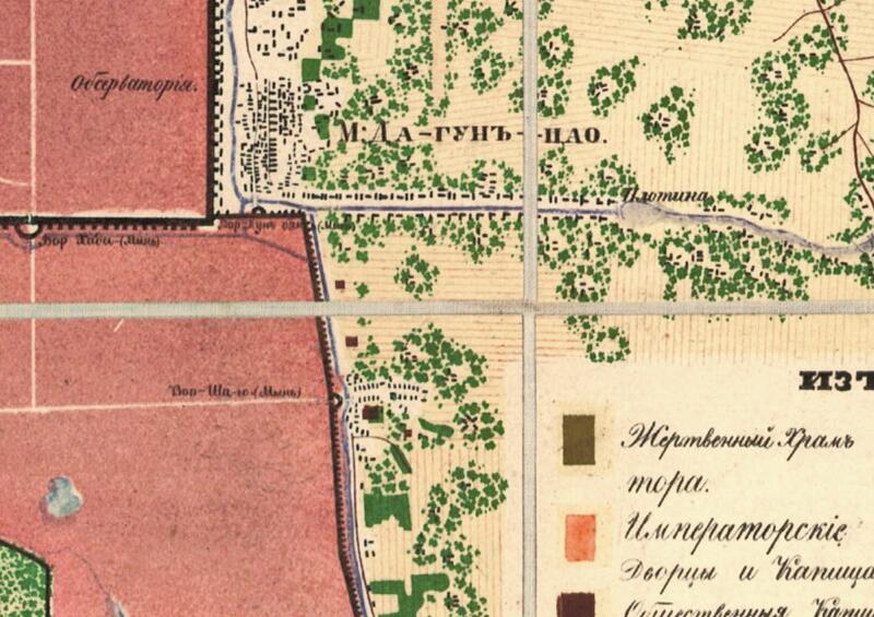 1848年北京城及郊区图（俄文版）预览图3