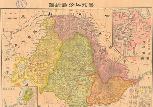 民国时期《黑龙江分县新图》缩略图