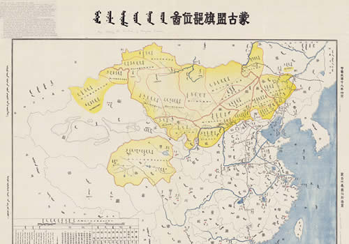 1930年《蒙古盟旗区位图》缩略图
