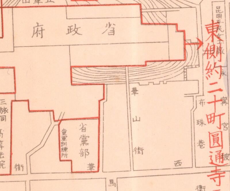 1938年《昆明市重要设施要图》预览图3