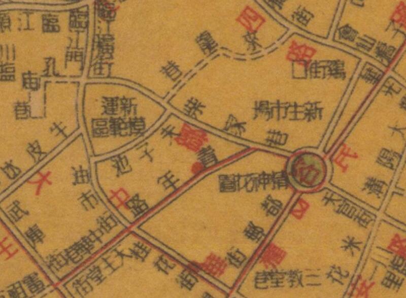 1946年《重庆市街道详图》