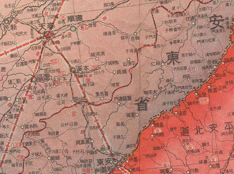 1935年日露满支《交通国境大地图》预览图2