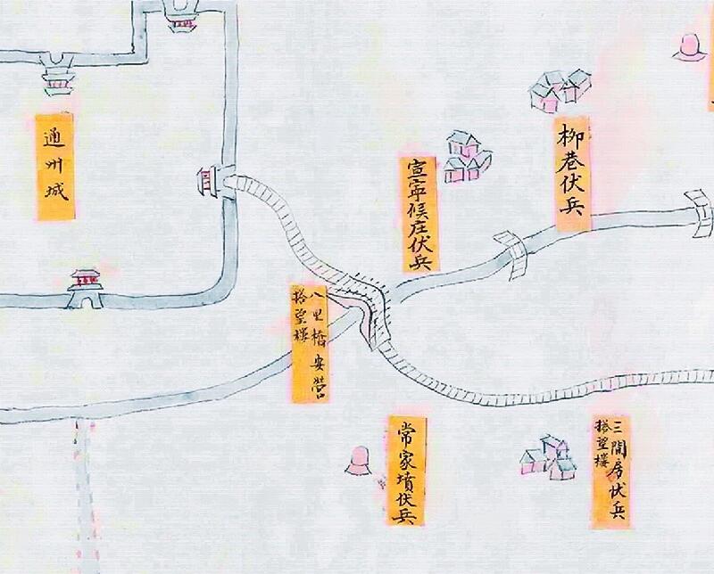 1853年《京师布防图》预览图3