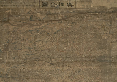 1799年嘉庆《舆地全图》缩略图
