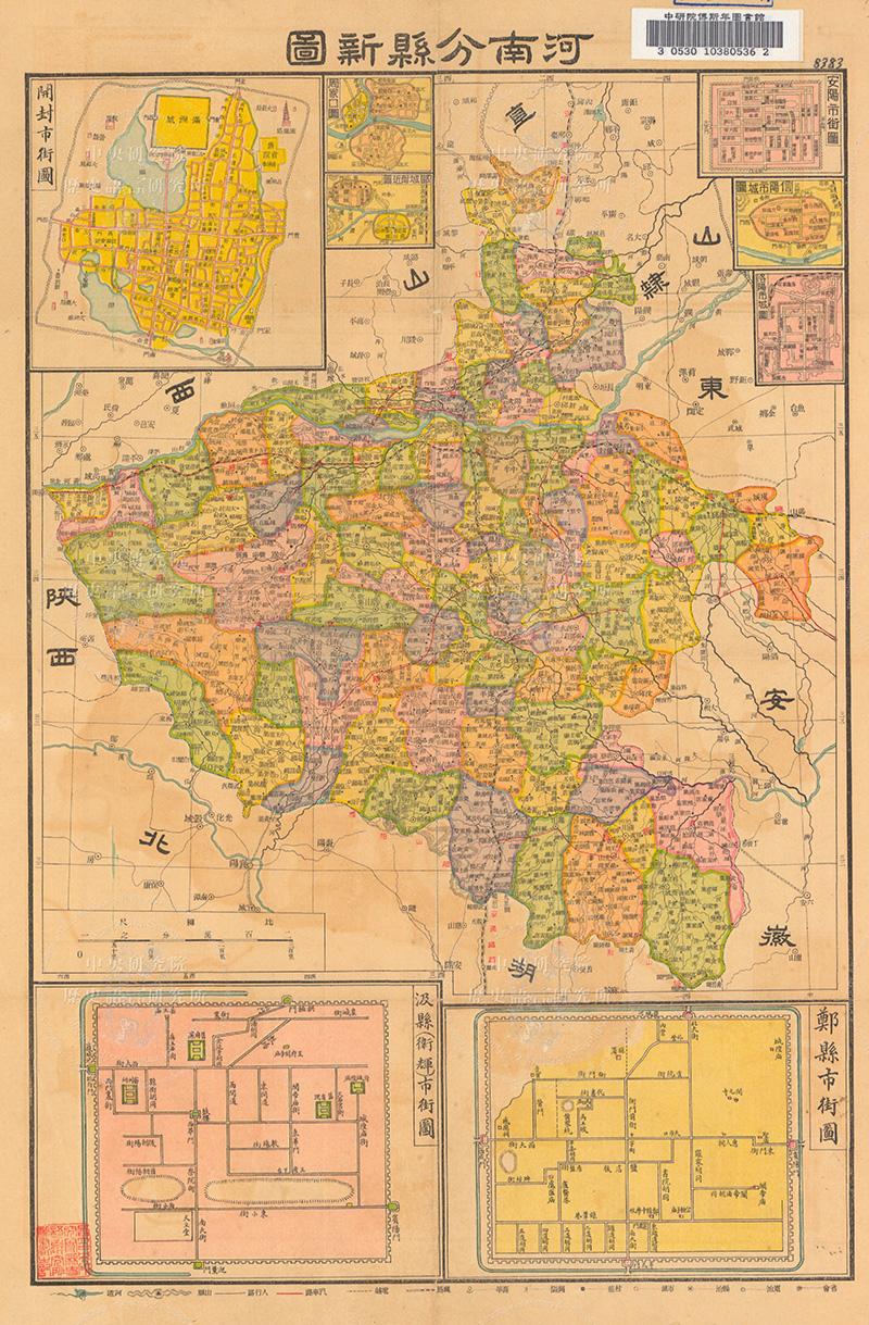 民国时期《河南分县新图》预览图 民国时期《河南分县新图》预览图
