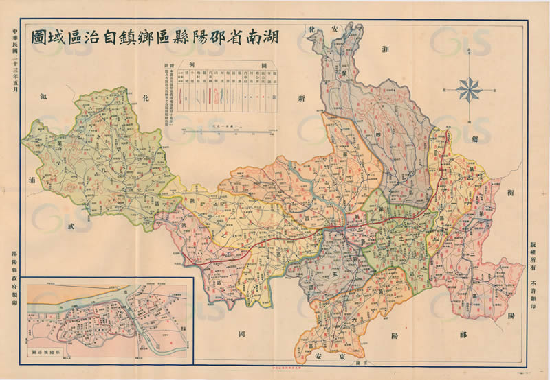1934年《湖南省邵阳县区乡镇自治区域图》预览图