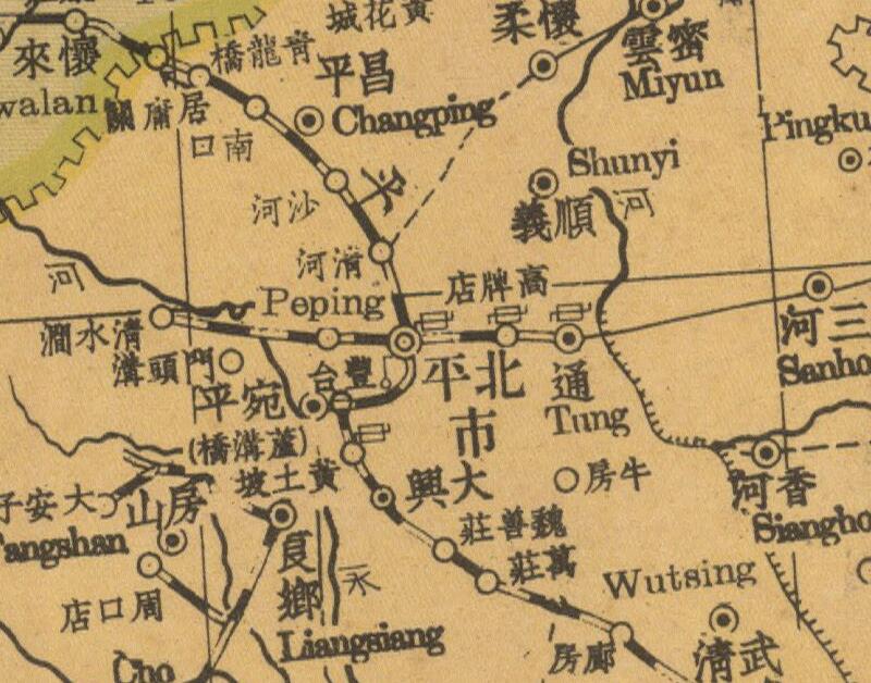 1937年《最新华北形势》预览图1 1937年《最新华北形势》预览图1