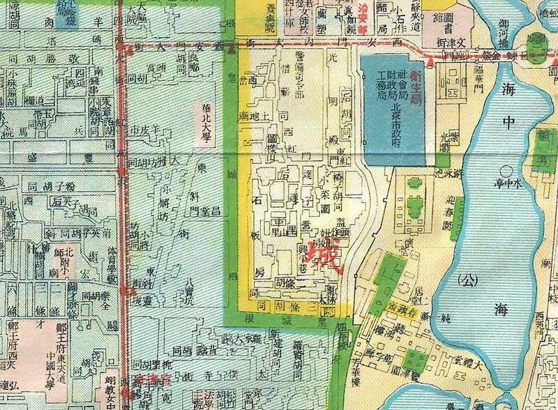 1930年代末《最新北京全市详图》预览图1
