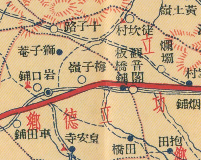 1934年《湖南省邵阳县区乡镇自治区域图》预览图2
