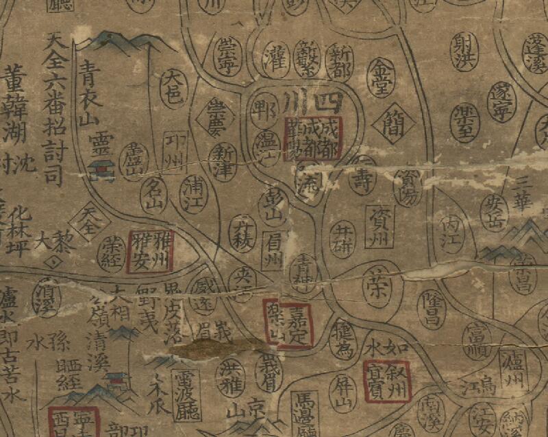 1799年嘉庆《舆地全图》预览图3