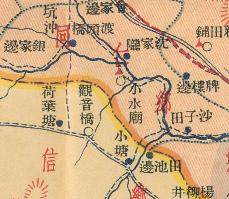 1934年《湖南省邵阳县区乡镇自治区域图》预览图3