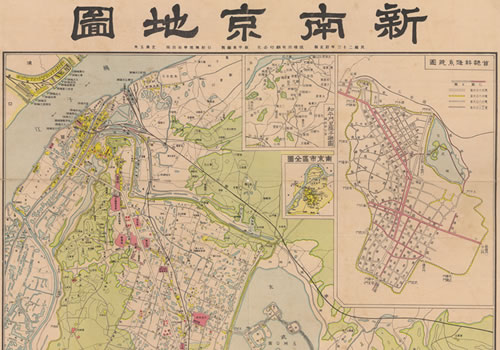 1934年《新南京地图》