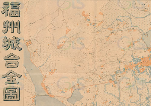1934年《福州城台全图》缩略图