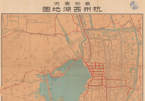 1938年《最新实测杭州西湖地图》