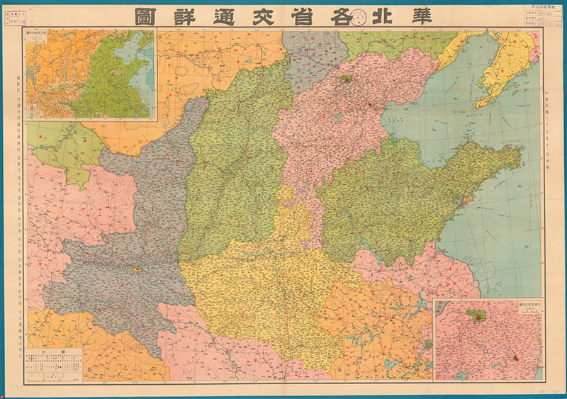 1947年《华北各省交通详图》预览图 1947年《华北各省交通详图》预览图