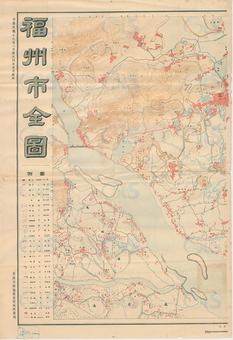 1930年《福州市全图》预览图