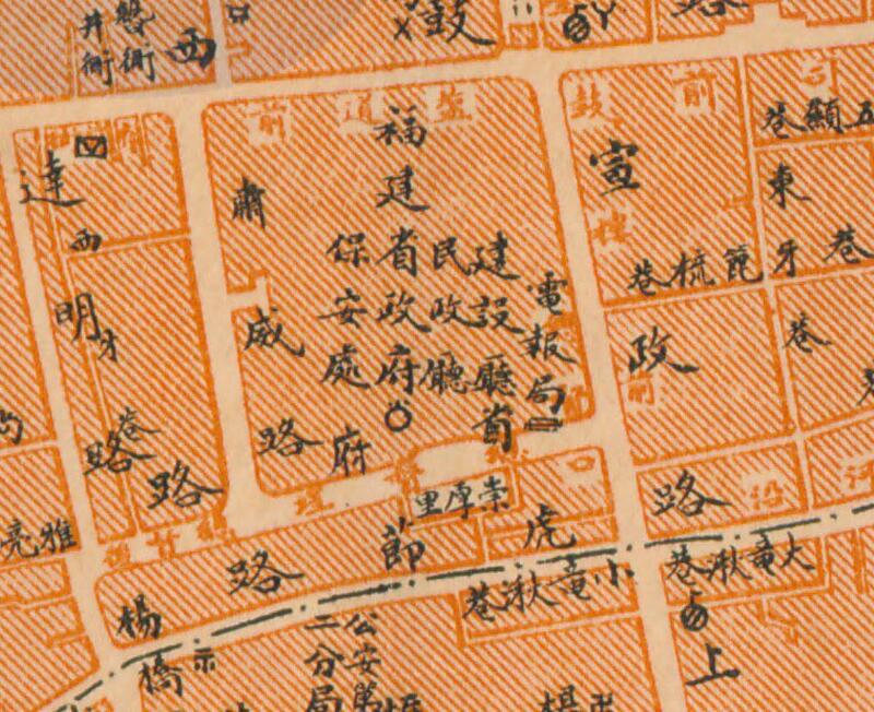 1934年《福州城台全图》预览图2