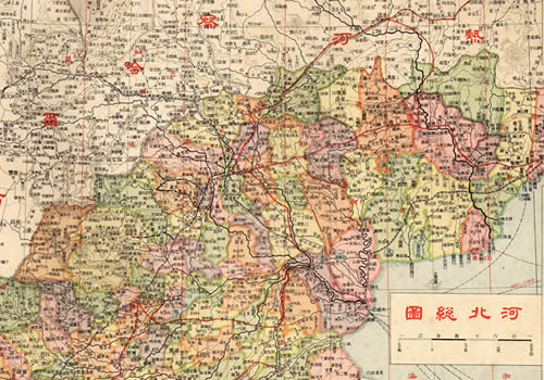 1933年《河北总图》缩略图