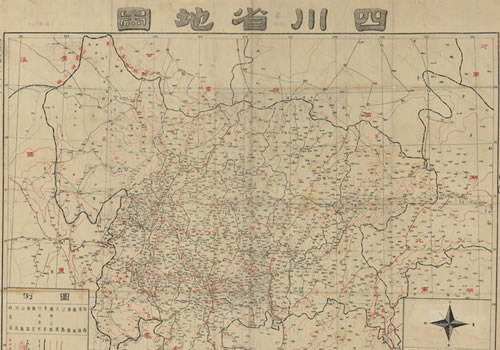 1940年《四川省地图》