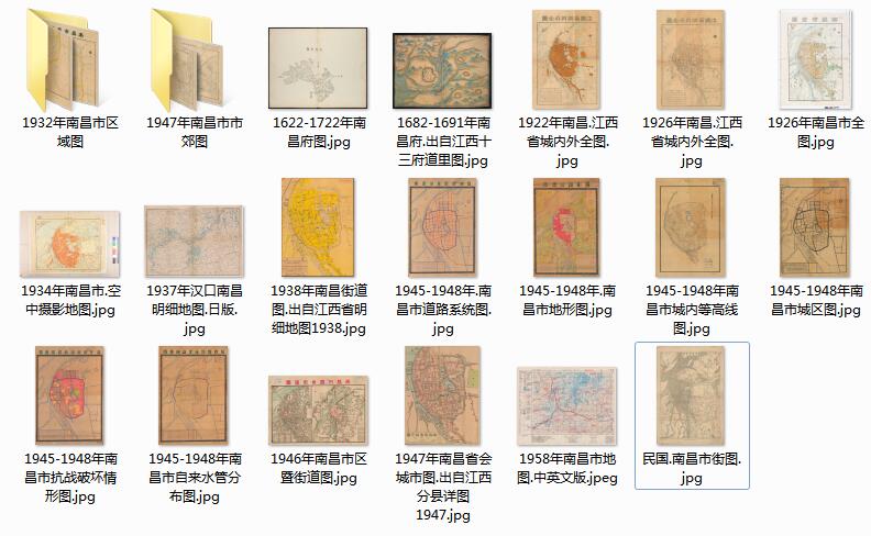 20余幅高清南昌老地图打包下载预览图 20余幅高清南昌老地图打包下载