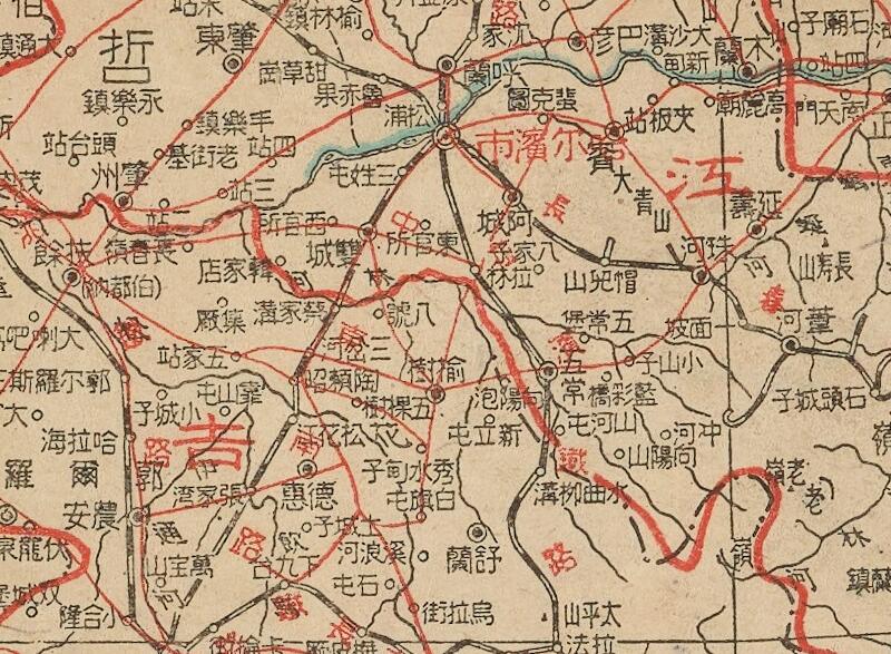 1945年《东北九省新地图》预览图2 1945年《东北九省新地图》预览图2