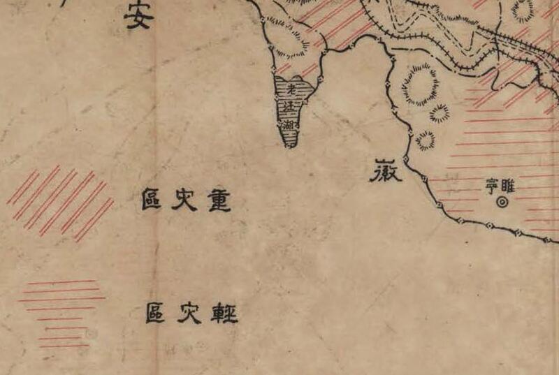 1947年《徐淮海水灾区域图》预览图3 1947年《徐淮海水灾区域图》预览图3