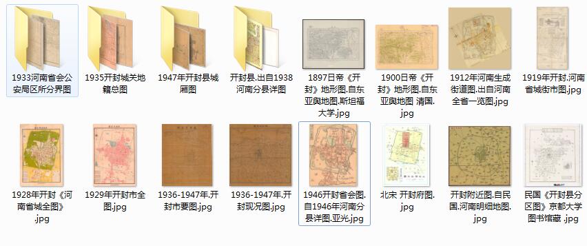 10余幅高清开封老地图打包下载预览图 10余幅高清开封老地图打包下载预览图
