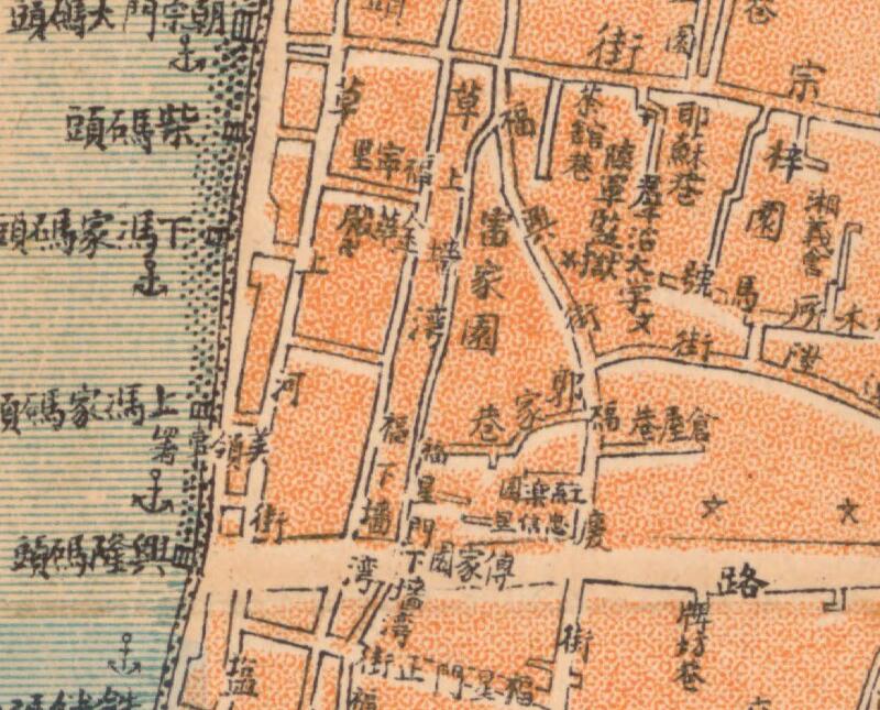 1929年《长沙市》地图预览图1