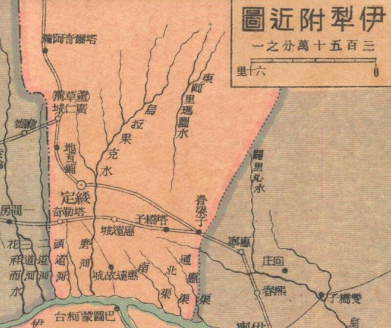 1930年代《新疆分县新图》预览图3 1930年代《新疆分县新图》预览图3