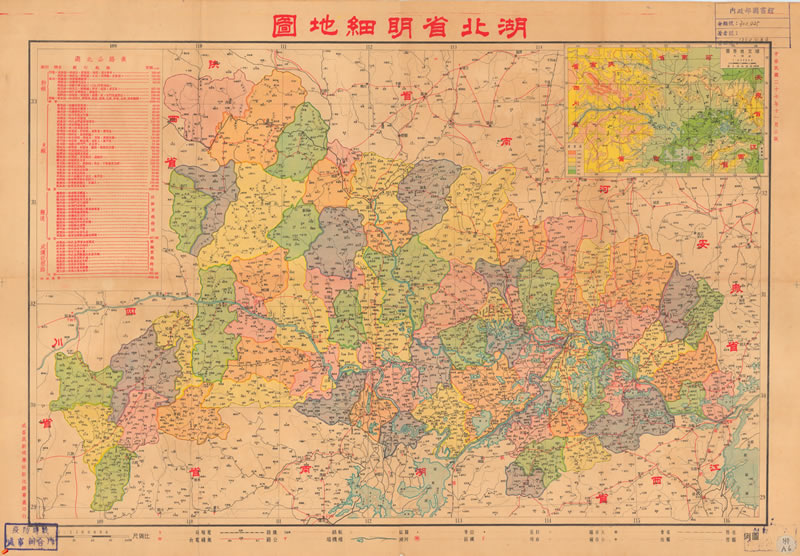 1938年《湖北省明细地图》预览图