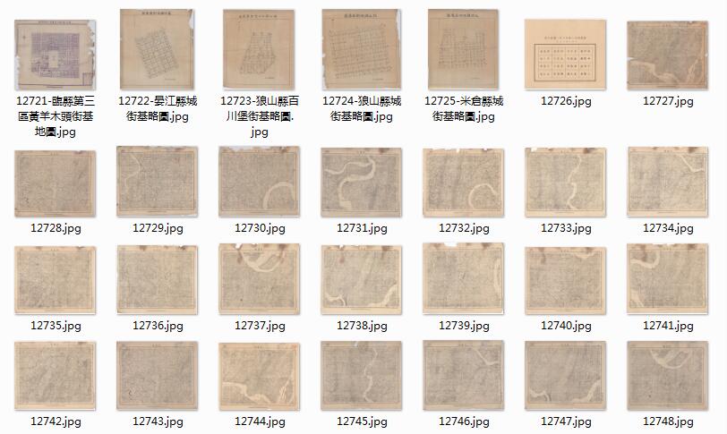 1930年代四川十万分一陆测地形图108P预览图