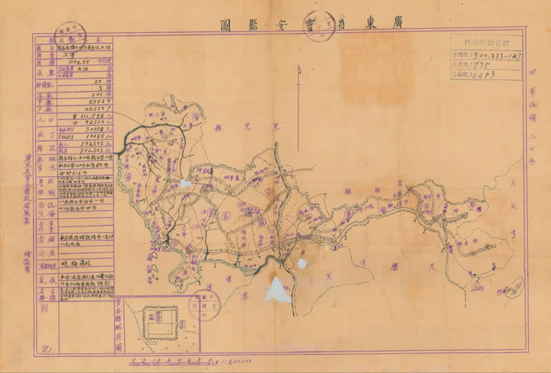 1941年《广东省宝安县图》预览图 1941年《广东省宝安县图》预览图