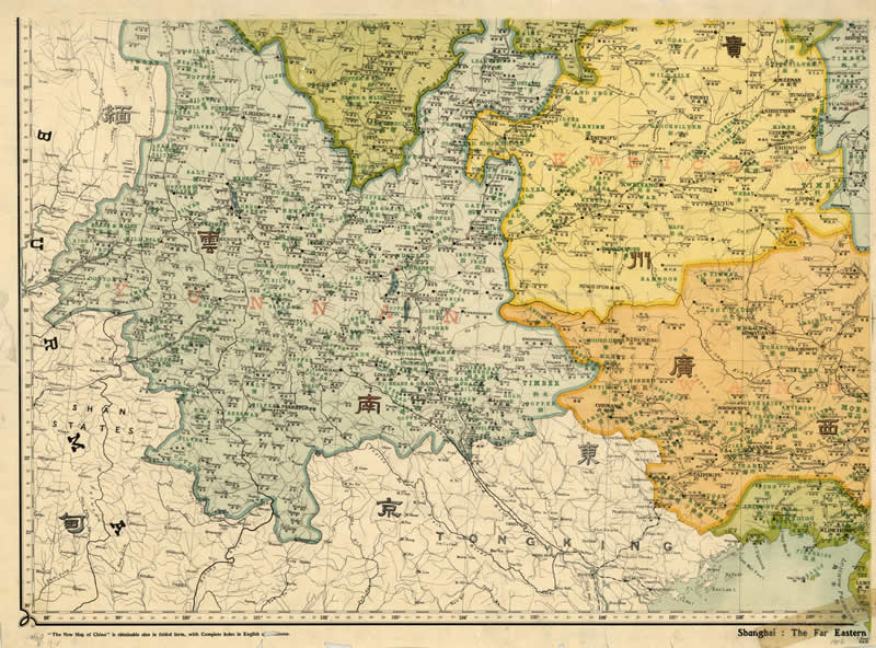 1916年《最新中华全图》预览图2