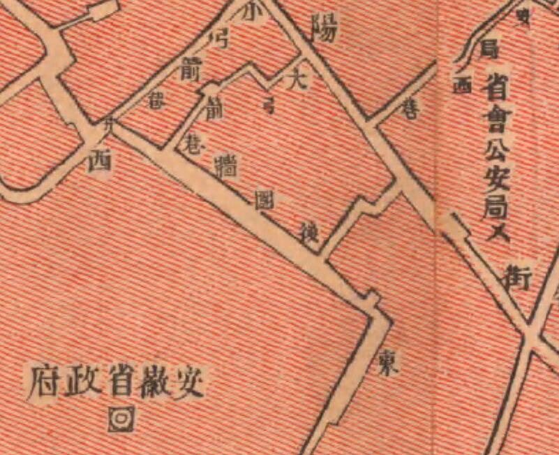 1932年《安庆城市图》预览图2