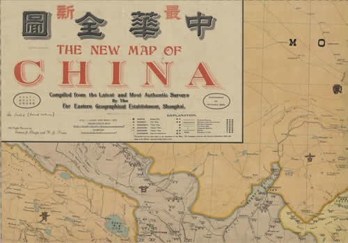 1916年《最新中华全图》缩略图