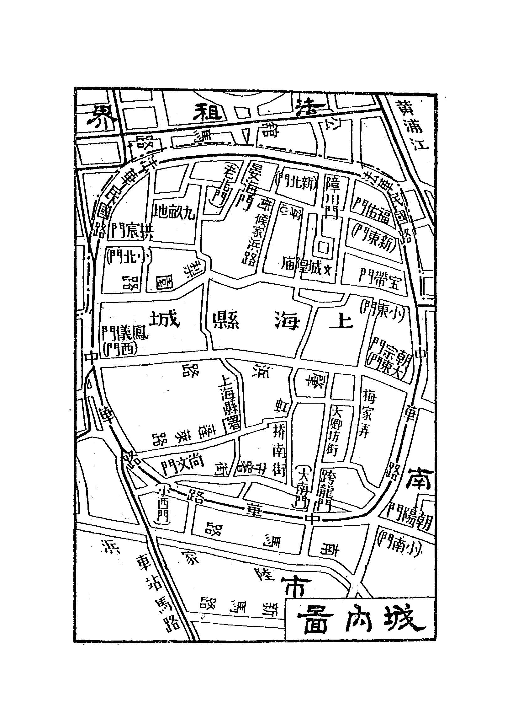 1924年《上海全图》预览图1 1924年《上海全图》预览图1