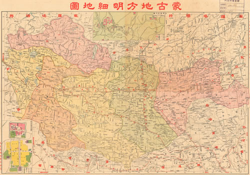 1937年《蒙古地方明细地图》