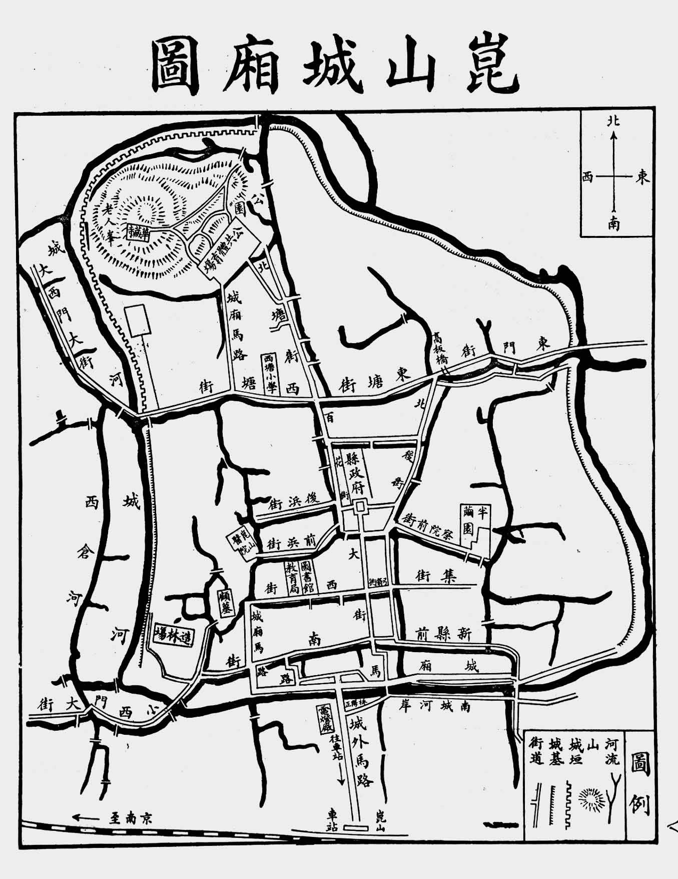 1934年《昆山城厢图》预览图
