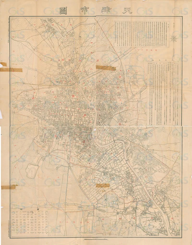 1934年《天津市图》预览图