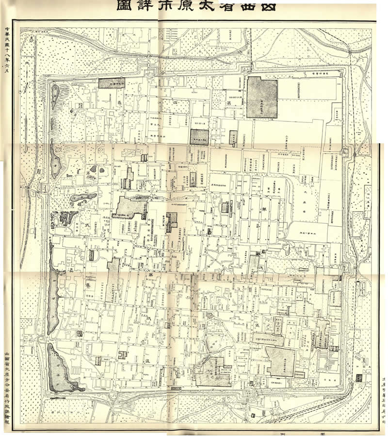 1929年《山西省太原市详图》预览图