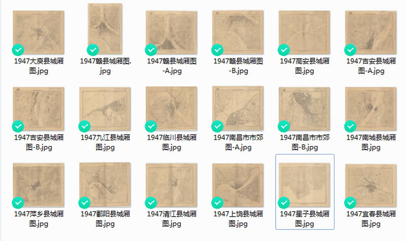 1947年《江西省重要城市地形图》预览图 1947年《江西省重要城市地形图》预览图