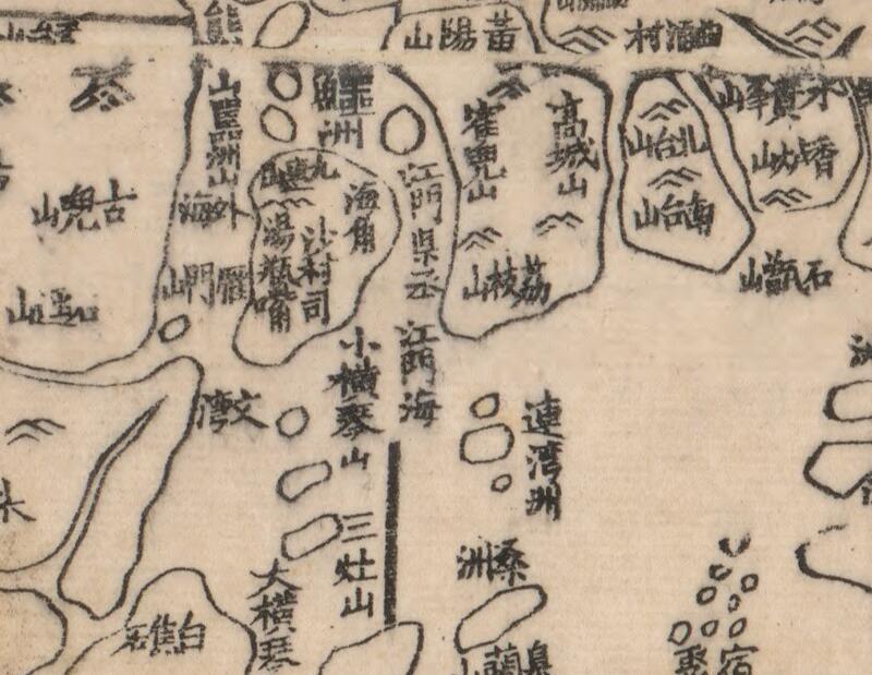 1864年《广东全图》预览图2 1864年《广东全图》预览图2