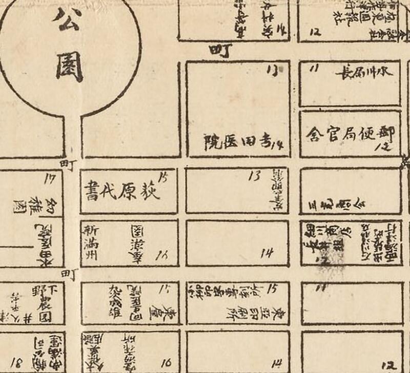 1922年《奉天案内特別地图》预览图2 1922年《奉天案内特別地图》预览图2