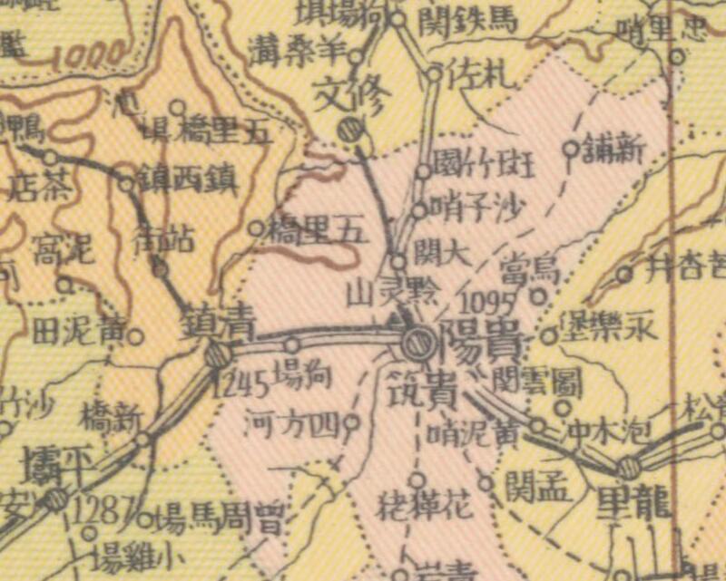 1938年《四川及贵州明细分县袖珍图》预览图3