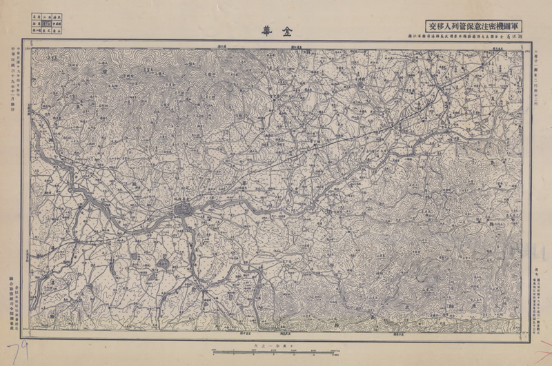 1932年《浙江省地形图》十万分一预览图3