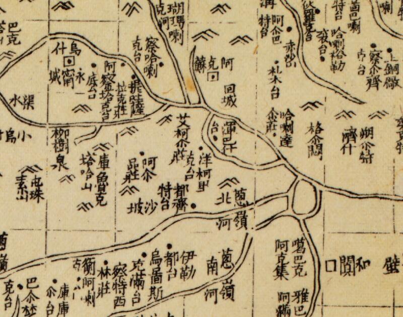 1867年《新疆图》预览图3