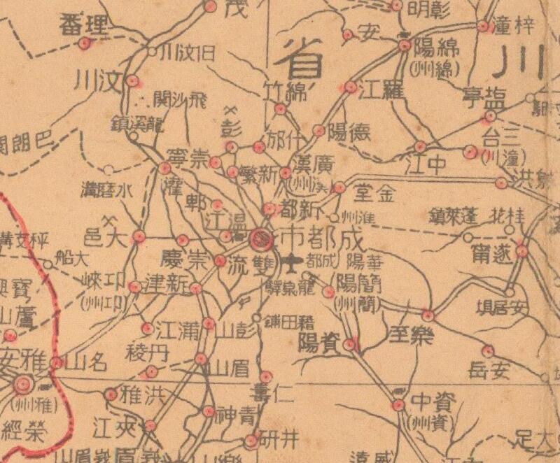 1947年《中华民国全图》预览图3 1947年《中华民国全图》预览图3