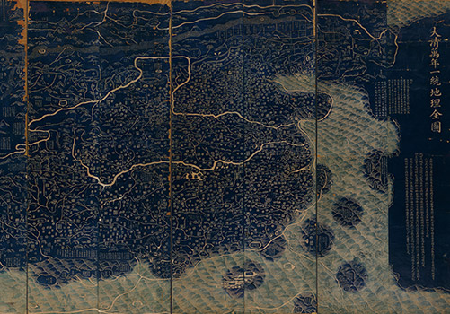 1814年《大清万年一统地理全图》缩略图