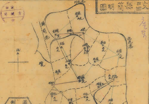 1941年《文昌县简明图》缩略图
